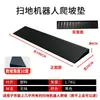 Alfombrilla Rampa para Umbral de Puerta Interior Robot Doméstico 1234567cm Altura Alfombrilla Inclinada Alfombrilla Trepadora Umbral de Puerta Baño