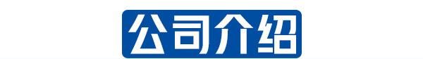 装卸货平台_10