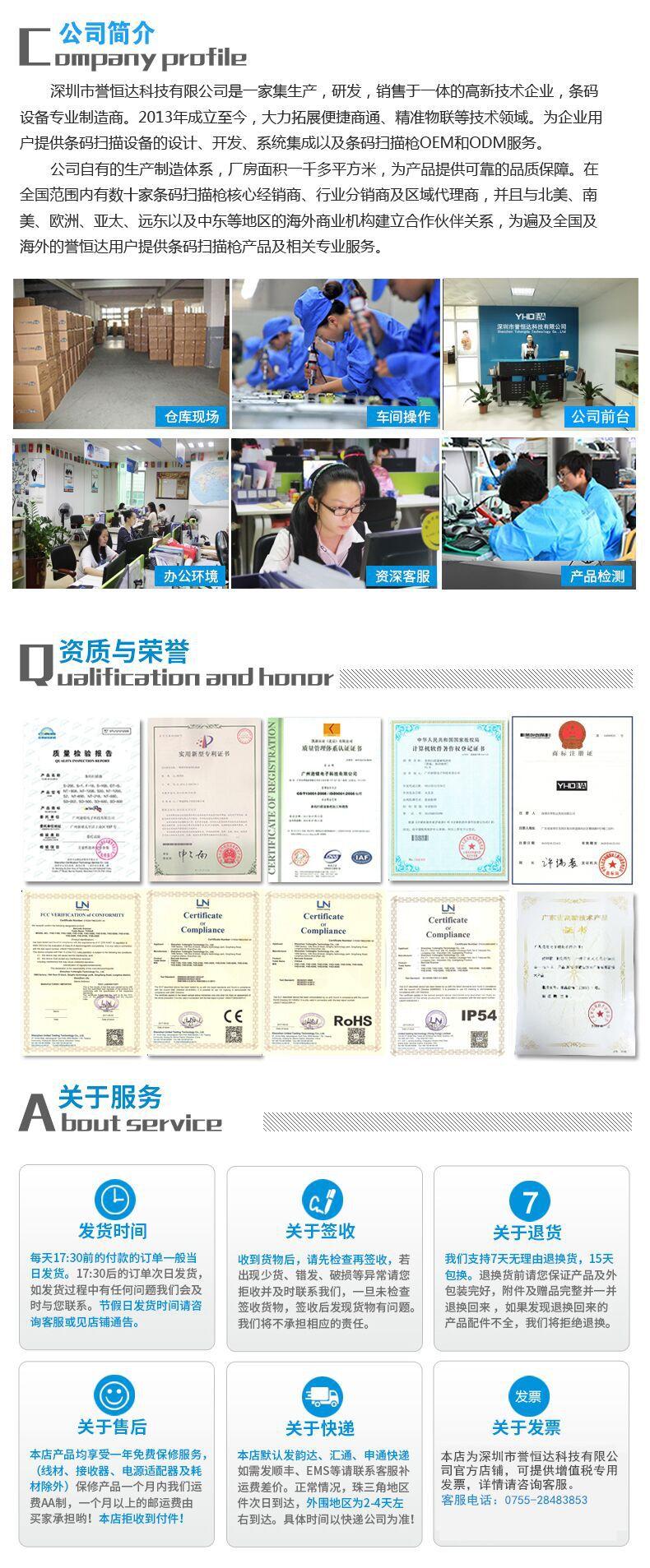 QQ图片20180515190232