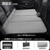 Venda Direta da Fábrica Colchão de Carro Cama de Viagem Dobrável Pad de Dormir Traseiro de Carro de Chenille Artefato de Dormir para Carro