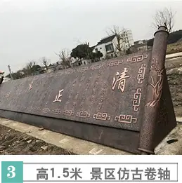 铜浮雕 款式三