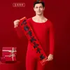 Conjunto de Lencería para Hombres y Mujeres de su Año Zodiacal, Cálido y Térmico, Buena Suerte en el Año del Caballo, Conjunto de Ropa Interior Térmica Roja para Bodas para Mujeres