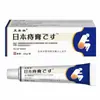Crema Japonesa para Hemorroides, Crema para Hemorroides, Ungüento en Polvo para Hemorroides, Crema Herbal Antibacteriana para Hemorroides, Venta al por Mayor Comunitaria Lista para Usar, Dropshipping