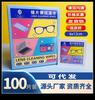 Toallitas desechables para gafas fabricantes venta al por mayor eliminación de manchas de lentes antivaho limpieza cámara papel toallitas esterilizantes