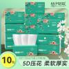Chica naranja 10 paquetes de papel higiénico de uso doméstico en el paquete de papel de seda facial aumentó la entrega de papel de servilleta FX