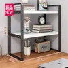 Prateleira de Armazenamento para Mesa Organizador de Mesa Multicamadas Simples Suporte de Exibição para Mesa de Escritório Estante de Livros de Ferro para Escritório