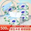 Papel de Tejido Donglan, Venta al por Mayor Caja Completa, Pañuelos Faciales para Estudiantes y Uso Doméstico, Servilletas Asequibles, Pañuelos Faciales Sanitarios, Pañuelos para Dormitorio