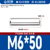 Acero Inoxidable 304 Pasador Cilíndrico Pasador de Localización GB119 Pasador de Fijación Eje Pasador Sólido Pasador de Chaveta M1M1.5M2M3-M16