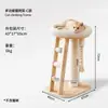 Rascador para Gatos con Estructura de Madera Maciza para Apartamentos Pequeños, Casa para Gatos Estilo Japonés con Cápsula Espacial Integrada, De Piso a Techo, Diseño que Ahorra Espacio