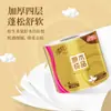 Papel Higiénico Qingfeng 4 Capas 140g 10 Rollos por Paquete, Papel Higiénico Doméstico Clásico, Mayoreo