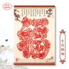 As grades de janela coloridas de tradução chinesa e inglesa de Yuxian Baohe podem ser equipadas com moldura por atacado