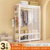 Perchero de Ropa Estilo Abierto, Armario de Almacenamiento para Dormitorio, Estantería de Almacenamiento de Pie Fácil de Ensamblar, Perchero, Estante para Habitación de Alquiler, Armario