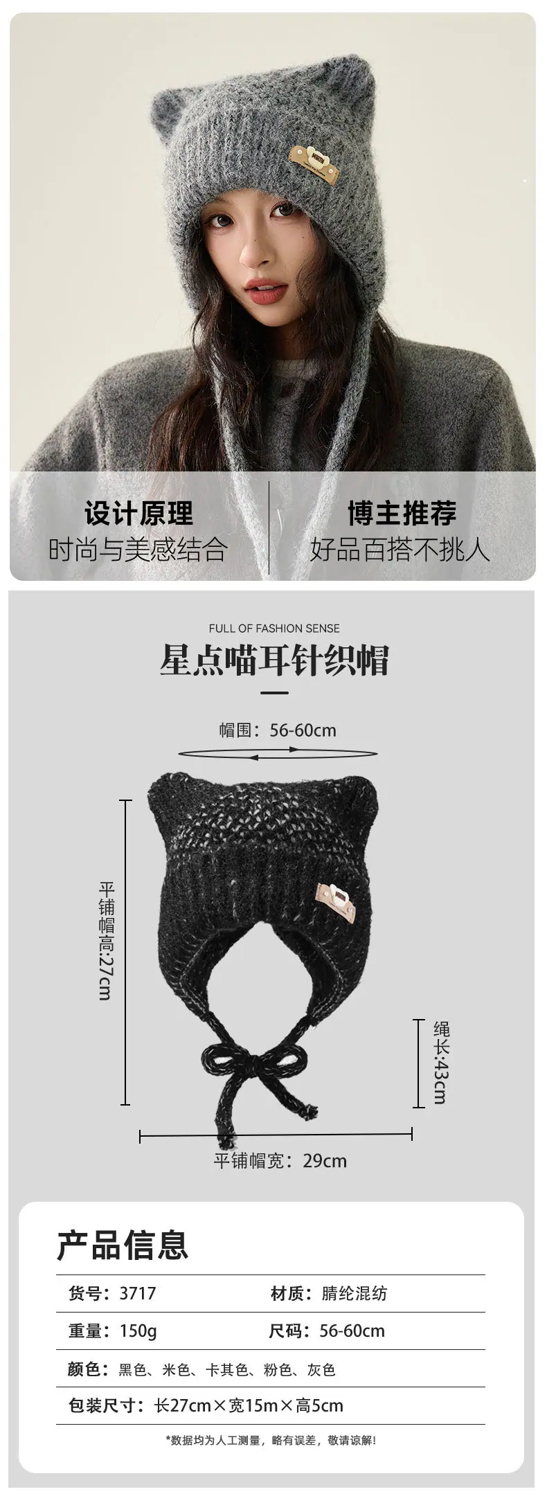3717详情_03.jpg