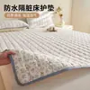 Modelo Nuevo 2026 Protector de Cama Impermeable Acolchado para Todas las Estaciones, Protector de Colchón Anti-Suciedad, Protector para la Menstruación, Protector Barrera para Orina Infantil, Funda de Almohada Acolchada