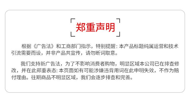 详情页成稿_16.jpg