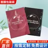 Bolsa de impresión a color con sellado en tres lados de material compuesto de aluminio y plástico para empaque de mascarilla facial, bolsa para empaque de apósito de compresa fría