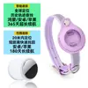 Nuevo Set de Posicionamiento para Gato Mascota Airtag 2025 Collar Reflectante de Rastreo Adecuado para Mascotas Nocturnas