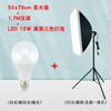 50*70cm Softbox de Fotografía con una Sola Cabezal de Luz, Soporte de Luz de Relleno, Difusor de Luz Suave, Trípode, Softbox para Transmisión en Vivo y Fotografía