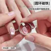 Arte para Uñas Cuadrado Magnético Multifuncional Ojo de Gato Imán Cilíndrico Fuerte Imán de Perlas Imán de Anillo Super Fuerte