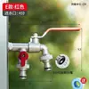 Torneira externa de cobre 4 pontos anticongelante pátio jardim uma em duas saídas irrigação externa dupla saída multifuncional doméstica