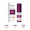 FACNURT Palo Corporal de Colágeno Esencia Hidratante Multiefecto en Barra para Tensar y Reparar Alrededor de los Ojos, Rostro y Cuello