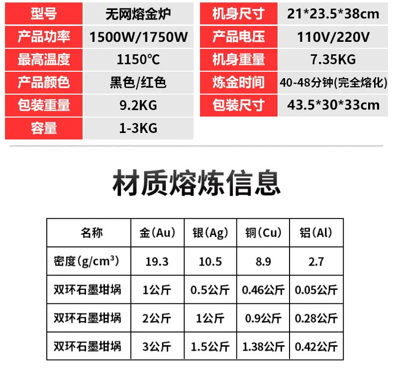 熔金炉_26.jpg