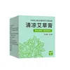 Oferta EspecialDisponibilidad de Dropshipping: Ungüento Refrescante de Artemisa con Extractos Herbales, Suave y No Irritante, Directamente Aprobado por el Fabricante