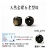 Cuentas sueltas de ágata roja natural Cen Tianran, cuentas cilíndricas de estilo antiguo, cuentas espaciadoras de jade Hetian, turquesa y ámbar para pulseras y otros accesorios decorativos