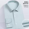 Camisa de Punto para Hombre de Manga Larga Mezclada con Seda de Morera, Primavera y Otoño, Camisa Casual Estampada Elástica en Cuatro Direcciones para Hombres de Negocios