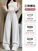 Pantalones Finos Blanco-Gris para Mujer, Primavera y Otoño, de Cintura Alta, Adelgazantes, Caídos, Petite, Casual, Engrosados, Pantalones de Chándal Deportivos, Pantalones de Pierna Ancha