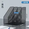 Porta Archivos de Metal Caja de Almacenamiento para Carpetas de Oficina Soporte de Escritorio Estante para Documentos Estante de Almacenamiento por Capas Sujeta Libros