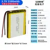 Bateria de Lítio Recarregável 3.7V 2500mAh Bateria de Lítio Polímero 505573 com Placa de Proteção 4.2V Shao Neng Electronics