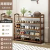 Zapatero de bambú, mueble zapatero simple de varias capas, a prueba de polvo, económico para la entrada del hogar, almacenamiento para dormitorio y pasillo