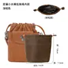Exclusivo Transfronterizo L-79 Adecuado para la Modificación y Organización de Almacenamiento de Bolsos de Cubo Pequeño Longxiang con Revestimiento Interior Multicapa