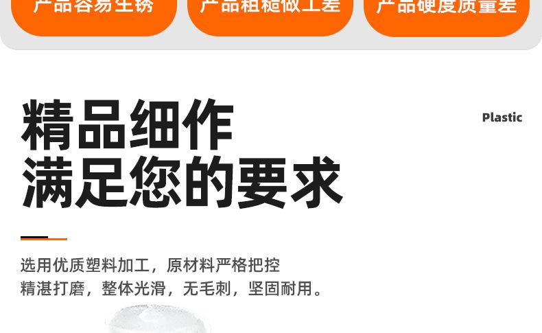 塑料十字圆头螺丝_03_02.jpg