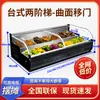 Vitrina Refrigerada de Escritorio Triciclo Puesto Móvil Refrigerador Escalera Mesa de Hielo Mercado Nocturno Barbacoa Brochetas Fritas Trigo Cocido Taibo