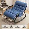 Sillón Mecedora para Adultos, Doble Propósito para Sentarse y Dormir, Modelo Nuevo, Silla Plegable para Siesta, Sofá Perezoso para Balcón en Casa