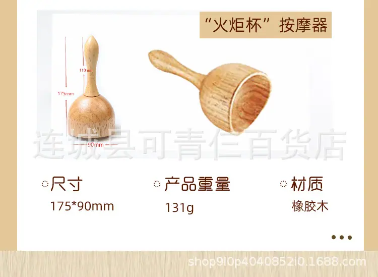 木疗套装1_05.jpg
