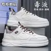Zapatos de Marca para Hombre 2026 Primavera Nuevas Zapatillas Casuales Versátiles de Moda Zapatos Blancos Zapatos Deportivos para Hombre de Suela Gruesa para Aumentar la Altura