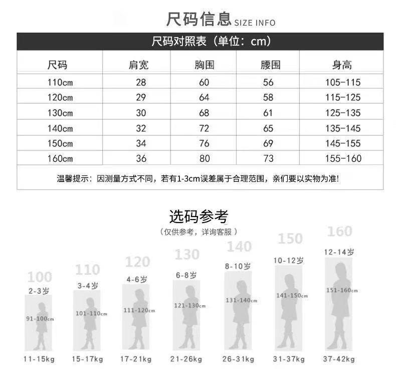 QQ图片20220705145422