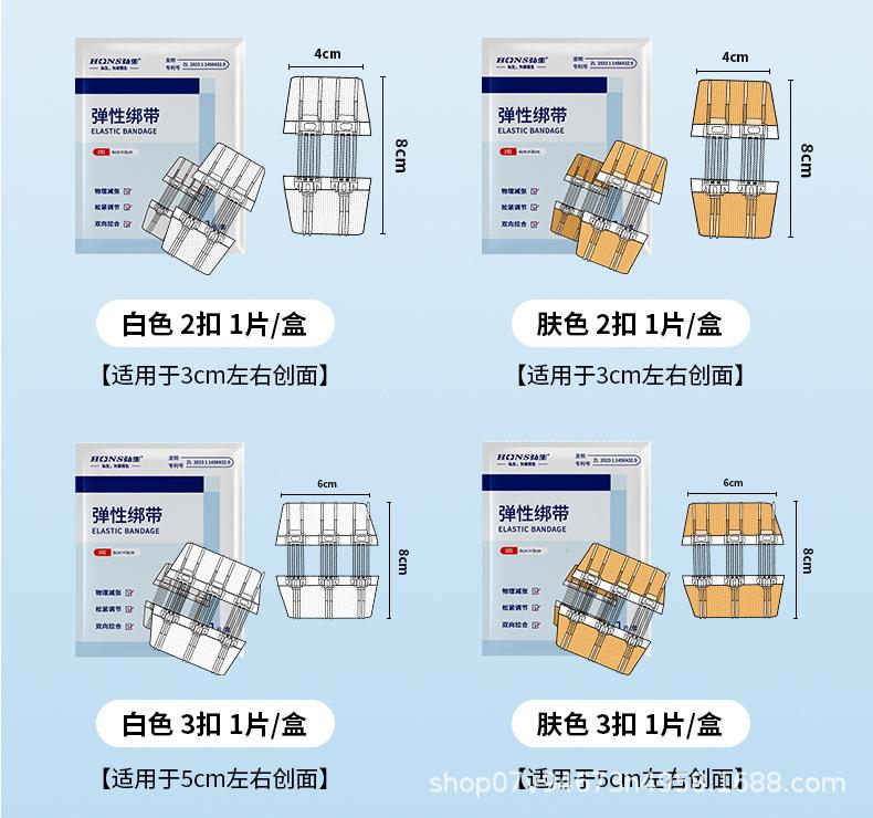 详情页_16.jpg