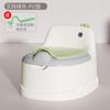 Asiento para Orinal de Bebé para Niños y Niñas, Asiento de Inodoro para Niños Pequeños con Respaldo, Asiento de Inodoro Infantil Antideslizante con Respaldo