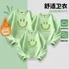 Atacado de moletons de alta qualidade, novos estilos, com rostos sorridentes grandes e coloridos, adequados para famílias de três ou quatro pessoas, perfeitos para eventos escolares e como uniformes de classe da moda.