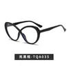 Gafas de Montura Ojo de Gato de Nueva Moda Transfronterizas Anti Luz Azul Personalizadas Cruzadas de Gama Alta Blanqueadoras y Adelgazantes Planas