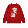 Camisa de Punto Suelto Jacquard con Palabra de Fortuna de Año Nuevo Suéter Rojo Cálido de Año Nuevo para Pareja