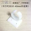 Micrófono de Mano Inalámbrico Micrófono con Cable Micrófono de Pared Gancho de Plástico Soporte para Micrófono Entrevista en Escenario Transmisión en Vivo Soporte de 32 mm