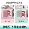Cor de jade sintético máquina automática elétrica de mahjong de quatro portas marca magnética nível positivo magnético doméstico grande médio