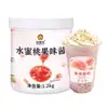 Chuangyu Mermelada de Durazno para Agua Potable 1.2 kg, Salsa de Bebida de Durazno Comercial Específica para Tiendas de Té con Leche