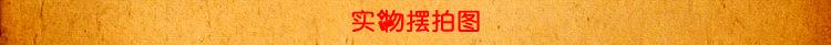 实物摆拍图