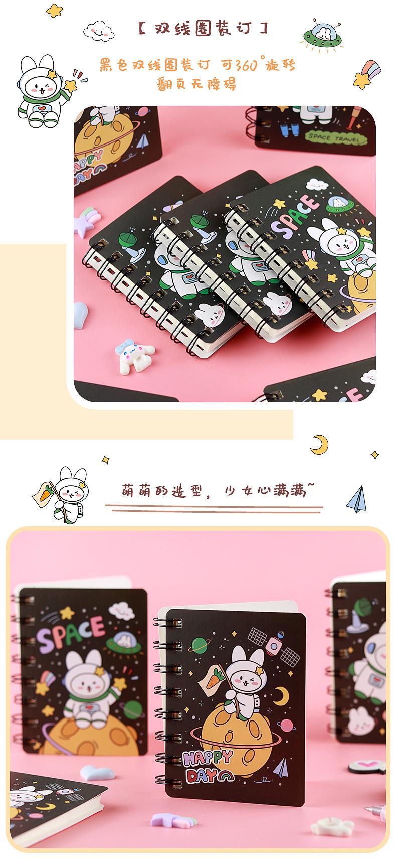 太空兔侧翻线圈本_07